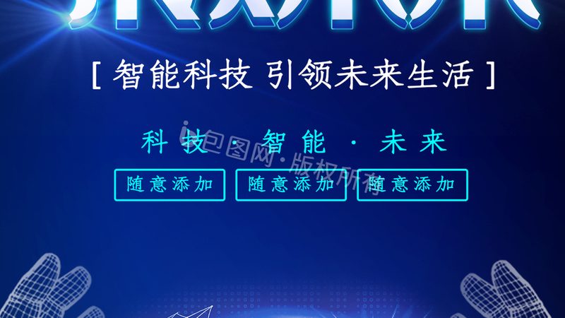 电子加工行业标准规范：执行之路与挑战