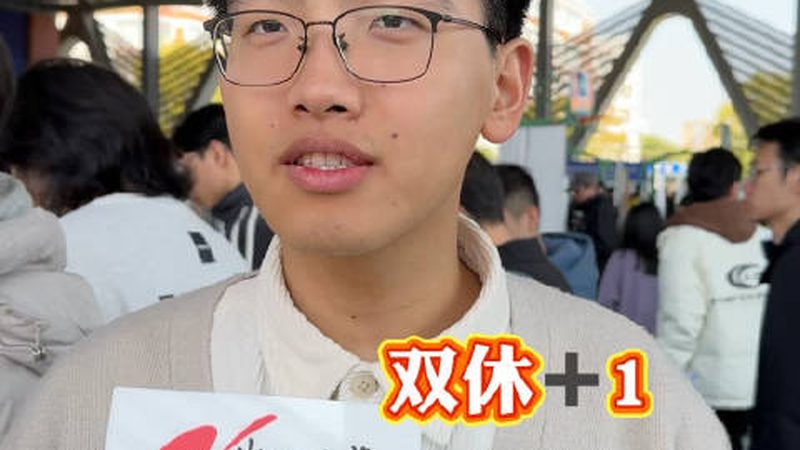 浙江电子科技有限公司