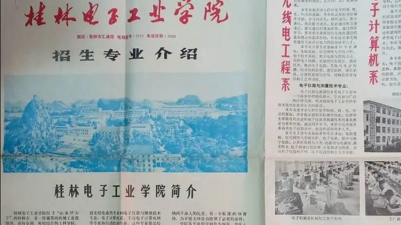 PCBA加工打样，你需要注意的五大要点